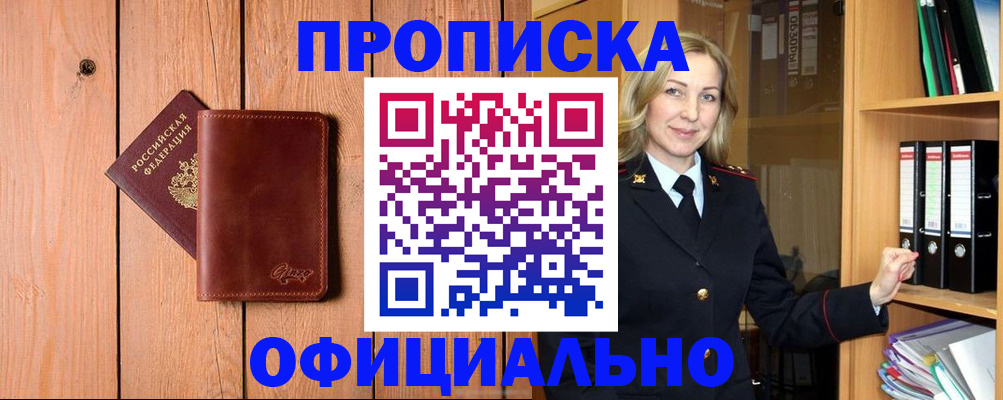 миграционный учет в Кулебаки