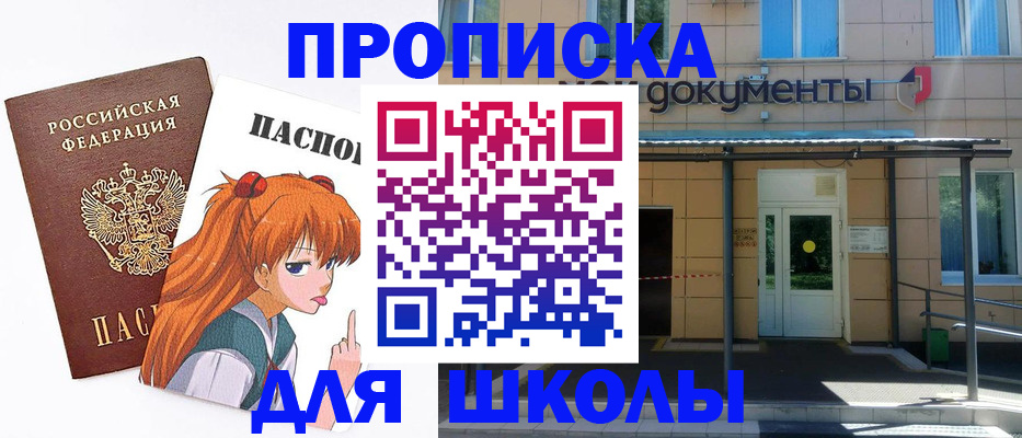 прописка иностранных граждан в Кулебаки