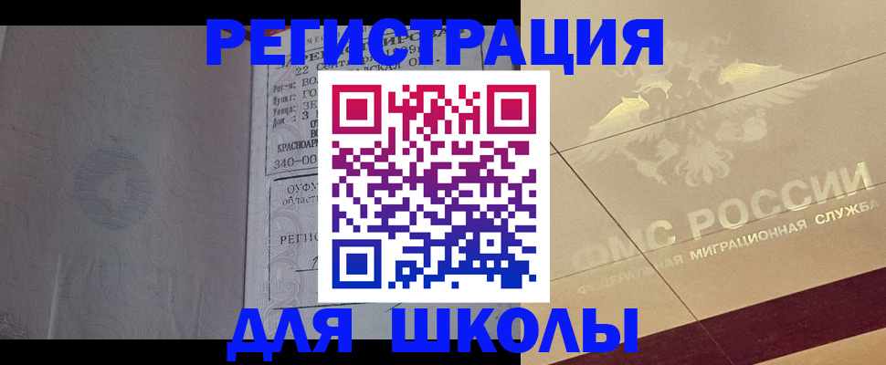 прописка в квартире в Кулебаки